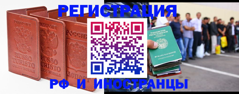 временная регистрация госуслуги в Юрьев-Польском