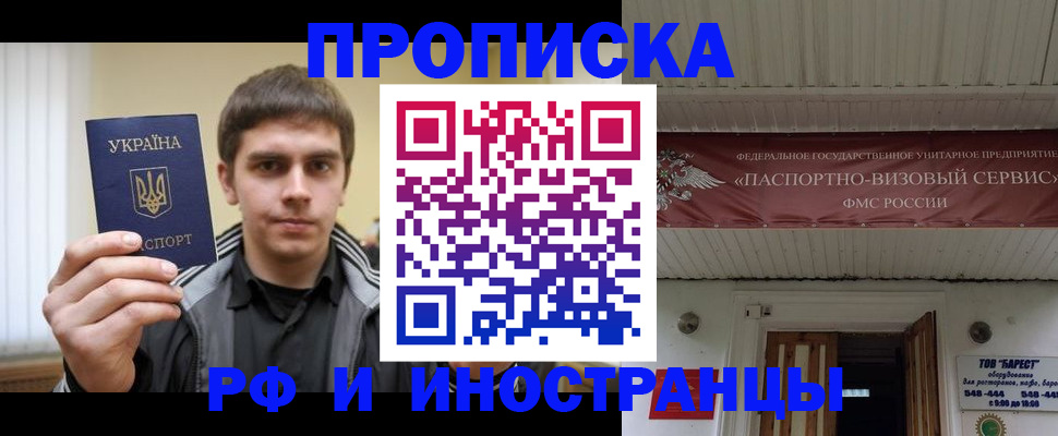временная регистрация адрес в Юрьев-Польском