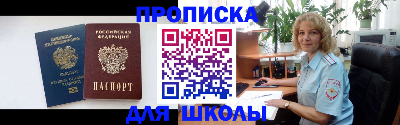 прописка в квартире в Юрьев-Польском